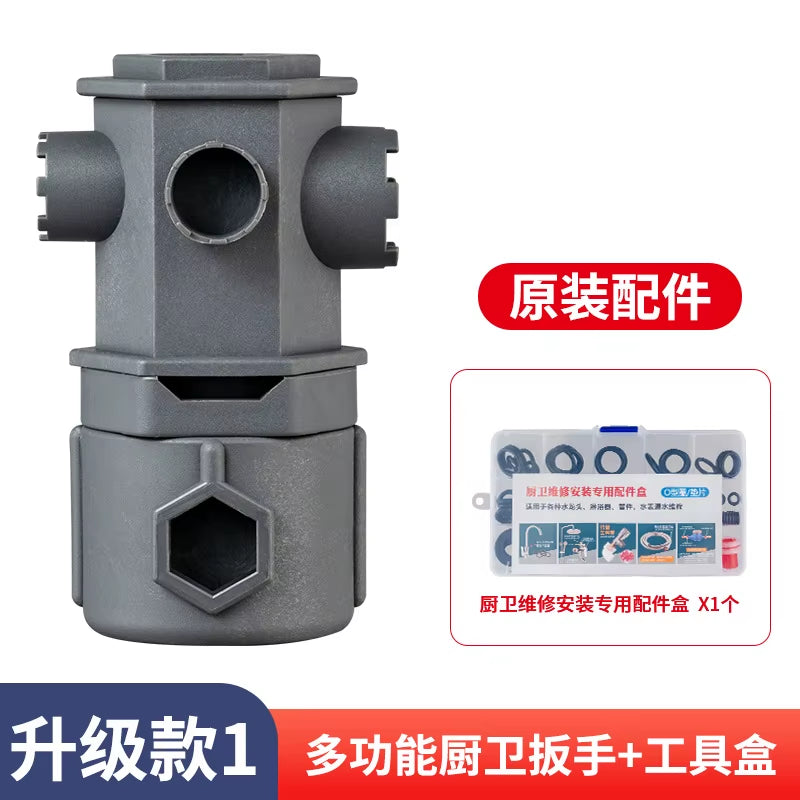 All-In-One Wrench Tool Set for Faucet 16-IN-1 Multi-Function Wrench Kitchen and Bathroom Tap Water Leakage Specific Repair Tools