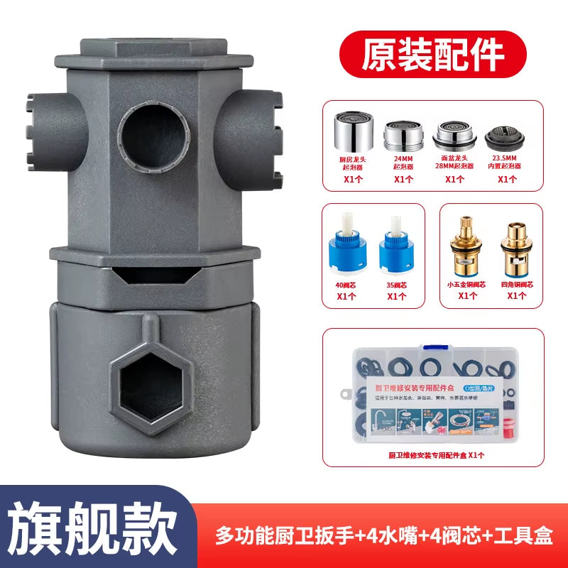 All-In-One Wrench Tool Set for Faucet 16-IN-1 Multi-Function Wrench Kitchen and Bathroom Tap Water Leakage Specific Repair Tools